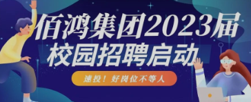 五个维度带你体会尊龙z6·官网集团的吸引力