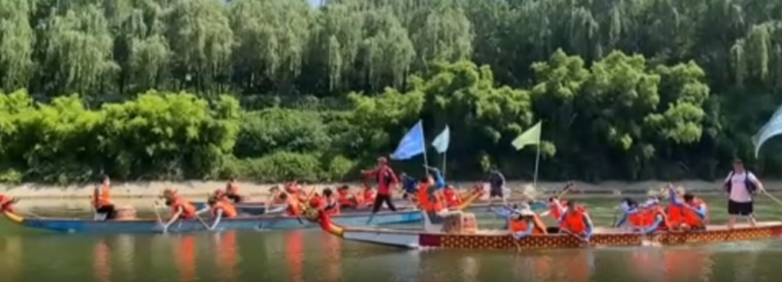 2022尊龙z6·官网集团芙笙集杯龙舟节